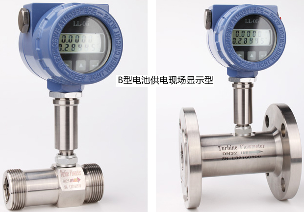 不銹鋼液體渦輪流量計現(xiàn)場顯示型