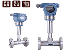 http://m.m5y36.cn液氮靶式流量計